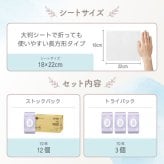 おしりふき 純水99％ 厚手 極厚 蓋つき 新生児 肌にやさしい Atsudeプラス 水分たっぷり WT007