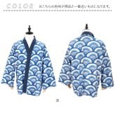 メンズ羽織 通販 和式カーディガン 着物風 甚平風アウター おしゃれ 大きいサイズ ゆったりシルエット カジュアル和服 お祭り 部屋着 冷房対策 無地シンプル 春夏秋用 個性派ファッション ユニセックス サマーカーディガン