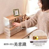 アクリル 引出し収納棚 2段 ONLS0346 アクリル収納 リビング収納 シンプルスタイル モダン 角型 ラック アクリルラック 透明ラック クリアラック ディスプレイラック幅32cm 奥行15.5cm 高さ34cm 新生活