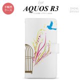 SH-04L/SHV44 AQUOS R3 手帳型スマホケース カバー 青い鳥 赤 黄  nk-004s-r3-dr1295