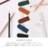 【名入れ】鉛筆キャップ 本革 4個セット 姫路レザー 革 日本製 鉛筆 カバー ペン先保護 転がり防止 割れない キャップ えんぴつ 削り えんぴつキャップ 牛革 グローブレザー ZARIO-GRANDEE- ZAG-S005【メール便発送】mlb 母の日 父の日 父の日のプレゼント 父の日ギフト クリスマス クリスマスプレゼント