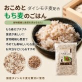 雑穀 雑穀米 国産 【洗わず炊ける】 おこめと雑穀米のごはん 種類とサイズが選べる 1袋お茶碗約30杯分 計量不要 炊くだけ 簡単 雑穀米本舗 送料無料 ポスト投函 ダイエット食品 置き換えダイエット