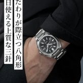 セイコー アストロン ネクスターソーラー電波 ソーラー電波 腕時計 ブランド メンズ チタン SEIKO SBXY063 ブラック 黒 日本製