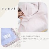 【日本製】『綿100%毛布』 140×200ｃｍ シングル（花柄） ふわふわ毛布 綿毛布 コットンブランケット シンプル 国産綿毛布 人気 毛布の町大阪　泉大津産毛布 夏 冬 暖か 毛布 ブランケット おすすめ 日本製 泉大津産 シンプル 厚