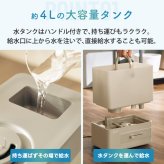 上部給水式 超音波加湿器 エルモイスト 4L 加湿器 おしゃれ 【選べる特典付】 QUADS 最大7畳 超音波式 LEDライト 可愛い 大容量 アロマ対応 上部給水 上から給水 うるおい 加湿 乾燥対策 インテリア リビング オフィス 寝室 冬家電 かわいい シンプル ナチュラル 新生活