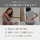 マットレス ポケットコイル 高密度 シングル セミダブル ダブル レギュラー 横向き寝 寝返り 横寝 腰痛 エッジサポート 厚さ20cm スプリング ポケットイルマットレス 体圧分散 快眠 寝心地 横向き寝の方に 超高密度 ポケットコイルマットレス 寝具