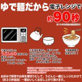 香川 讃岐うどん レンジで簡単 カレーうどん 4食セット ゆでうどん 個包装 レンジ調理 簡単 カレー スープ ポスト投函便