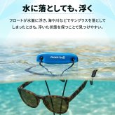 【ラッピング無料】モンベル 2-Way フローティング ドライ ストラップ #1109248 メガネ サングラス ストラップ 水に浮く 釣り SUP ギフト アウトドアグッズ 