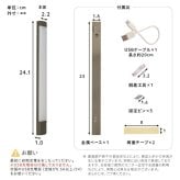 収納 人感センサーライト 室内 充電式 かげあかり06 ムサシ MUSASHI LED 電球色 USB Type-C 壁付け 石膏ボードピン マグネット脱着 物置 廊下 自動点灯 コードレス 日本製 40ルーメン 2色