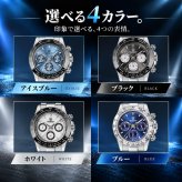 腕時計 メンズ 40代 50代 クロノグラフ オマージュウォッチ クォーツ メカクォーツ 39mm WATCHDIVES WD16500