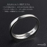 シルバー925 印台リング 細め シグネットリング シルバーリング スタンプリング 細身 シンプル メタル レディース 女性 金属アレルギー対応 指輪