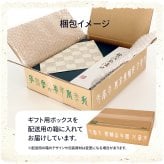 【高級ギフト】【高級お茶漬けセット 36食入り(お茶漬け専用茶付き)】金目鯛、まぐろ、鰻、鮭、いわし、磯海苔、焼海老、鮎、鱈子、梅、蟹、厚切り牛タン、穴子、蛤、帆立、炙り明太子、鯖、炙り鯛 ギフト プレゼント お歳暮 2026 御礼 最強配送