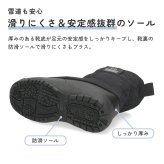 スノーブーツ あったか キッズ ブーツ 男の子 女の子 ジュニア 防寒ブーツ 防水 撥水 滑りにくい 防滑 歩きやすい 軽量 雨 雪 冬 スノーシューズ 56301 66301 パレード 