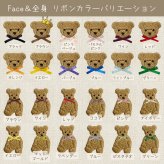 名入れ ベビーリュック もこもこテディベア 日本製 名入れ無料 リュック 出産祝い 一升餅 出産祝いギフト お誕生日 1歳 男の子 女の子 内祝い ギフト プレゼント 名前入り お祝い 誕生日祝い かわいい くま キッズ バッグ 刺繍 お名前刺繍 ブランド キャラクター