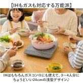 カクセー 鍋 コロント IH対応 軽量浅型卓上鍋 24cm 通販 卓上鍋 両手鍋 浅型鍋 IH対応鍋 coronto セラミックコーティング 軽量 軽い 24センチ 蓋付き おしゃれ かわいい 土鍋風 ガラス蓋 一人暮らし 鍋パーティー お鍋 調理器具