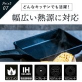エッグパン ヒスイフライパン クアッドコーティング 卵焼き器 玉子焼き フライパン 14×19cm セラミックコーティング PFASフリー ヒスイ 竹炭 黄土 エンボス加工 焦げ付きにくい 軽量 IH対応 ガス火対応 オール熱源対応 朝食 お弁当 おしゃれ 調理器具 キッチン用品 新生活 結婚祝い プレゼント ギフト アピデ