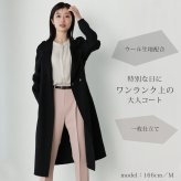 フォーマルコート レディース アウター トレンチコート ブラック 黒 入学式 入園式 卒入学 Filomo ダブルフェイス 一枚仕立て 春 コート きれいめ ロングコート ウール スプリングコート 卒業式 卒園式 ギフト プレゼント (08000248r)