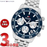 【選べるノベルティー付き】トミーヒルフィガー TOMMY HILFIGER 腕時計 メンズ クロノグラフ TH85 1710743【2026 新作】