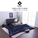 こたつ布団 電気代節約 おしゃれ 長方形 デニム 約 190×240cm