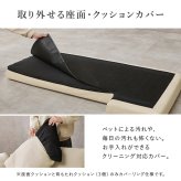 ソファ ソファー 2人掛け 二人掛け オットマン付き カウチソファ 幅184cm ローバック カバーリング クッション3個付き ファブリック 北欧風 おしゃれ 脚付き ゆったり 寝転べる 自由レイアウト リビング 一人暮らし 新生活 開梱設置サービス付き