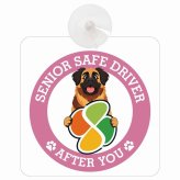 カーサイン 高齢者マーク SENIOR SAFE DRIVER レオンベルガー 車内用 吸盤タイプ 収れん火災防止タイプ 肉球 日本製 車 ステッカー