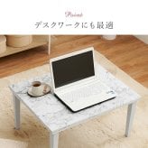 こたつ＋うす掛け布団２点セット アルラMビケ コタツ 掛け布団 大理石柄 炬燵 こたつ布団 布団長方形 コタツテーブル こたつセット ワンルーム デスクワーク 一人暮らし センターテーブル ローテーブル