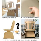 ハイバック回転椅子-ロタチェア プラス SAI 彩 ハイバック回転椅子 椅子 回転 高さ調節機能付き いす イス 肘なし 高さ調整 ダイニングチェア こたつ用 コタツチェア 一人用 風よけ 背もたれ レザー 天然木 木製 ブラウン ナチュラル 新生活
