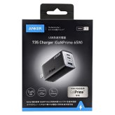 Anker 735 Charger 急速充電器 ( GaNPrime 65W ) 3ポート 折りたたみ式【1.8mケーブルセット選択可 ／ PSE認証】国内モデル　新生活　外出　宿泊　旅行出張のお供