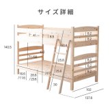 2段 シングル シングルサイズ ひのき すのこ フレームのみ 国産 二段 ベット 取っ手付き はしご付き 高さ調整可 サイドガード付き 下収納 低ホル ヒノキ 檜 スノコ 耐久性 頑丈 シンプル 日本製 新生活