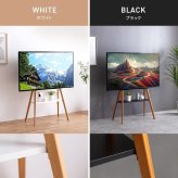 テレビ台 テレビボード テレビスタンド ラック 棚付き 壁掛け 壁寄せ イーゼル TV 脚 アート 配線隠し 自立 コード 幅72 コーナー 省スペース スタイリッシュ スマート 軽量 収納 インチ v 型 ロー