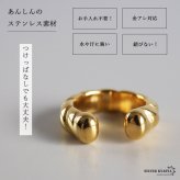 ステンレス ツイストイヤーカフ ロープ シンプルイヤーカフ ぷっくり かわいい 小ぶり ひねり ゴールド 18KGP 片耳1点 プチプラ 耳の穴不要 痛くない レディース 女性 金属アレルギー対応フェイクピアス ノンホール イヤリング