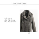 ラビットファー付ジャケット レディース 秋 冬 ナポレオンカラー M 母 女性 ギフト プレゼント 6F (01000734r)