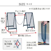 ガーデン エクステリア スタンド式チェーンゲート「TWILL」 ツイル TW003 チェーンスタンド カーポール コーナーポール 柵 門 扉 フェンス 侵入防止 飛び出し防止 立入禁止 車庫 駐車 置くだけ 駐輪場 庭 私有地 玄関 間仕切り 連結