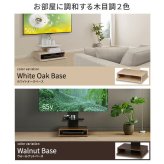 WALLインテリアテレビスタンド B2 BOX+棚板セット ボックス棚板 キャスター付き 収納付きスタンド 32~65v対応 ロータイプ 壁寄せ 自立型 テレビ台 TVスタンド 高さ調節 角度調節 左右首振り 背面収納 コード収納 木目調 ベージュ 家具