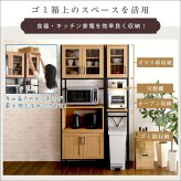 ごみ箱上ラック すきま収納タイプ 食器棚 スリム ゴミ箱ラック レンジ台 キッチンラック 作業台 キッチンボード レンジラック オープンラック 隙間収納 ゴミ箱上 ラック キッチン収納 コンパクト ヴィンテージ