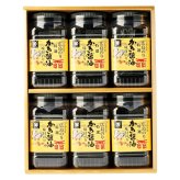 送料無料 お歳暮 広島のり 特選かき醤油味付のり6本入 特かき-30H ※ 北海道・沖縄・離島は配達不可 全国送料無料御中元ギフト早割お中元2026御中元御見舞お見舞いお取り寄せグルメスイーツ