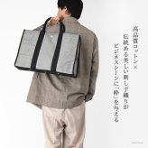 日本製 スクエア トートバッグ メンズ B4 A4 大容量 黒 大きめ 自立 シンプル 出張 旅行 バッグ 軽い キャンバス バッグ 肩掛け サシッコ 刺し子 帆布 バッグ 1泊 綿 100% コットン バッグ グレー 無地  ビジネストート ポケット 底鋲 付き 帆布トート バッグ sasicco