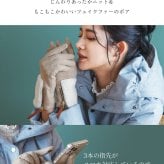 カシミヤマフラー ＆ 手袋 ギフトセット レディース 女性向け 誕生日 記念日 【名入れ刺繍可能】 マフラー スマホ対応 グローブ カシミヤ混 カシミヤブレンド ギフト 贈り物 (gset-02000323lr)