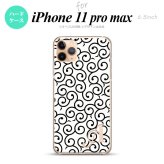 iPhone11ProMax iPhone11pro max スマホケース ハードケース 唐草 白 黒 +アルファベット メンズ レディース nk-i11pm-1133i
