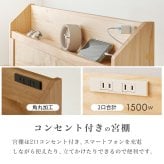 ベッド 寝具 棚 コンセント付き 畳シングル +畳マットレス 高さ3段階 調節可能 畳 2種類 い草 畳み 畳マットレス 爽やかな天然い草 湿気 すのこ 床面下 大容量 収納スペース 衣装ケース