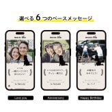 more me for message スマホをかざすと想いが溢れるデジタルメッセージ【レトリーバー】メッセージギフト  誕生日 記念日 プレゼント【送料無料】