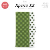 【手帳型 スマホ カバー ケース】【SO01J】【エクスペリア XZ 】手帳型 ケース SO-01J スマホ カバー XPERIA XZ エクスペリア チェック･ドット 緑 nk-004s-so01j-dr1524【メール便送料無料】