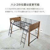 ロフト MB-5157 MB-5158 システム シングル ロータイプ ハイタイプ 階段 ハシゴ 子供 2口コンセント 宮棚 棚付き 収納 新生活 一人暮らし ワンルーム 子供部屋 コンパクト