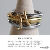 ステンレス 3連リング コネクテッドリング ごつめ ワイド ボリューム ゴールド シルバー コンビ 指輪 重厚感 太め 大きめ 存在感 メタル お洒落 重ね 大人っぽい プチプラ レディース 女性 金属アレルギー対応