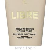 【ミニサイズ】 イヴサンローラン Y.S.L リブレ ボディバーム ボディケアミニ 50ml