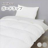 西川 衿カバー 掛け布団衿元用プロテクター 毎日の汚れから守るガードラップ ガードカバー 150×32cm用 洗える防水加工 掛け布団カバー 日本製 ふとんが汚れにくく 傷みにくくなります ポリエステル ウレタン 掛けふとん かけ布団 かけふとん 掛布団