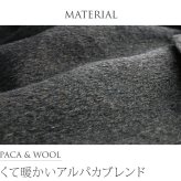 日本製 スーリー アルパカ コート ロング フォックス ファー トリミング ステンカラー 比翼仕立て 秋冬 レディース ダークグレー/ブラック ギフト プレゼント 6F (02000270r)