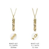 ゴールド ネックレス ハワイアンジュエリー ネックレス ゴールド ペアネックレス 2本セット 刻印 無料 誕生石入れ可 スクエア バー Lサイズ 14K K14ゴールド K10 10Kあずきチェーン太0.7mm 2本セット シンプル カップル 夫婦 プレゼント ハロウィン 【品番：CG-GP123P】