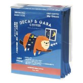 【ギフト対応無料】お歳暮・冬ギフト 横濱キャラバンコーヒー DECAF&GABA COFFEE (7504000) ※送料無料(北海道・沖縄は除く)