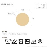 ラグ ラグカーペット 円形 イタリア製ジャガード織りラグ-イスタ円175cm フロアマット リビング ホットカーペット対応 丸形 柔らかい 薄手 イタリアンデザイン クラッシック柄 おしゃれ レトロ ウォッシャブル 滑りにくい コンパクト収納可能 洗える